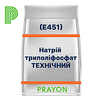 Триполифосфат натрия технический Carfosel 100 кг ОПТ, Prayon, Бельгия