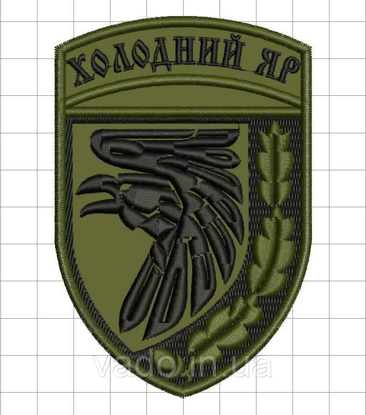 ШЕВРОН 93-а Окрема механізована бригада