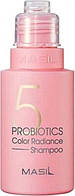 Шампунь с пробиотиками для защиты цвета Masil 5 Probiotics Color Radiance Shampoo 50