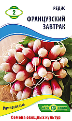 Насіння редису "Французький сніданок" 2 г (тм "Агролінія")