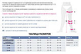 Панчохи компресійні duomed smooth, 2 клас, беж, закритий носок, фото 3