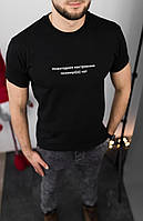 Мужская новогодняя футболка черная "Новогоднее настроение покинуло чат" с новогодним принтом M (My)