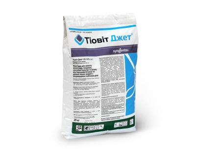 Фунгіцид Тіовіт Джет 80 WG (Tiovit Jet 80 WG) Syngenta 20кг, фото 1