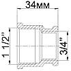 Муфта редукційна латунна 1 1/2″ВР х 3/4″ВР штампована А0336А, фото 2
