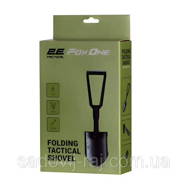 Олар бір-бірін жұлқылайды