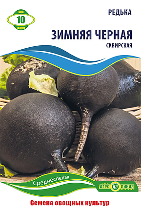Насіння редьки чорної "Сквірська" 10 г (тм "Агролінія"), фото 1