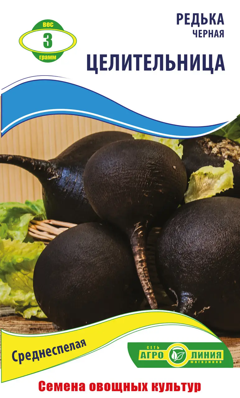 Насіння редьки чорної "Цілителька" 3 г (тм "Агролінія")