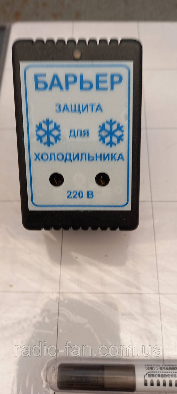 Бар'єр для захисту холодильника Digi COP 10 А, фото 1