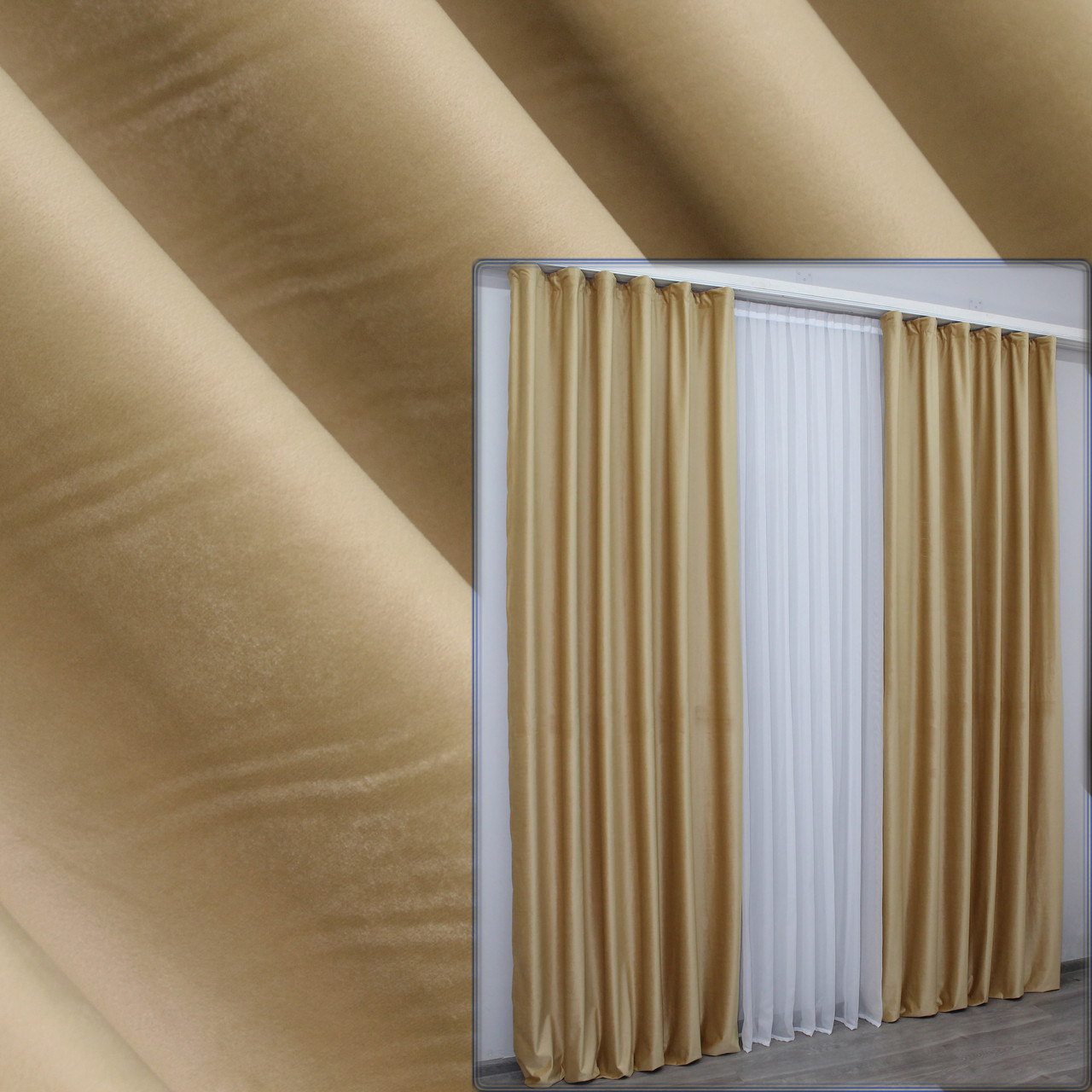 Комплект штор (2шт. 1,5х2,95м.) оксамит (бархат) однотонний. Колір золотистий. Код 1038ш 30-851, фото 1