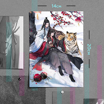 "Вей Ін, Лань Чжань (Магістр диявольського культу)" плакат (постер) розміром А5 (14х20см)