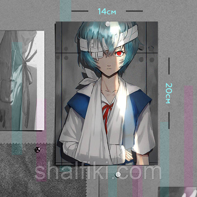 "Рей Аянамі (Євангеліон / Evangelion)" плакат (постер) розміром А5 (14х20см), фото 1