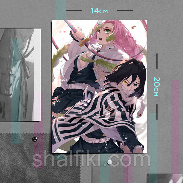 "Міцурі і Обанай (Клинок, який знищує демонів / Demon slayer)" плакат (постер) розміром А5 (14х20см)