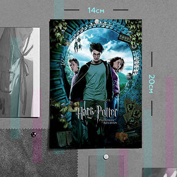 "Гаррі Поттера, Рональд Візлі і Герміона Грейнджер" плакат (постер) розміром А5 (14х20см)