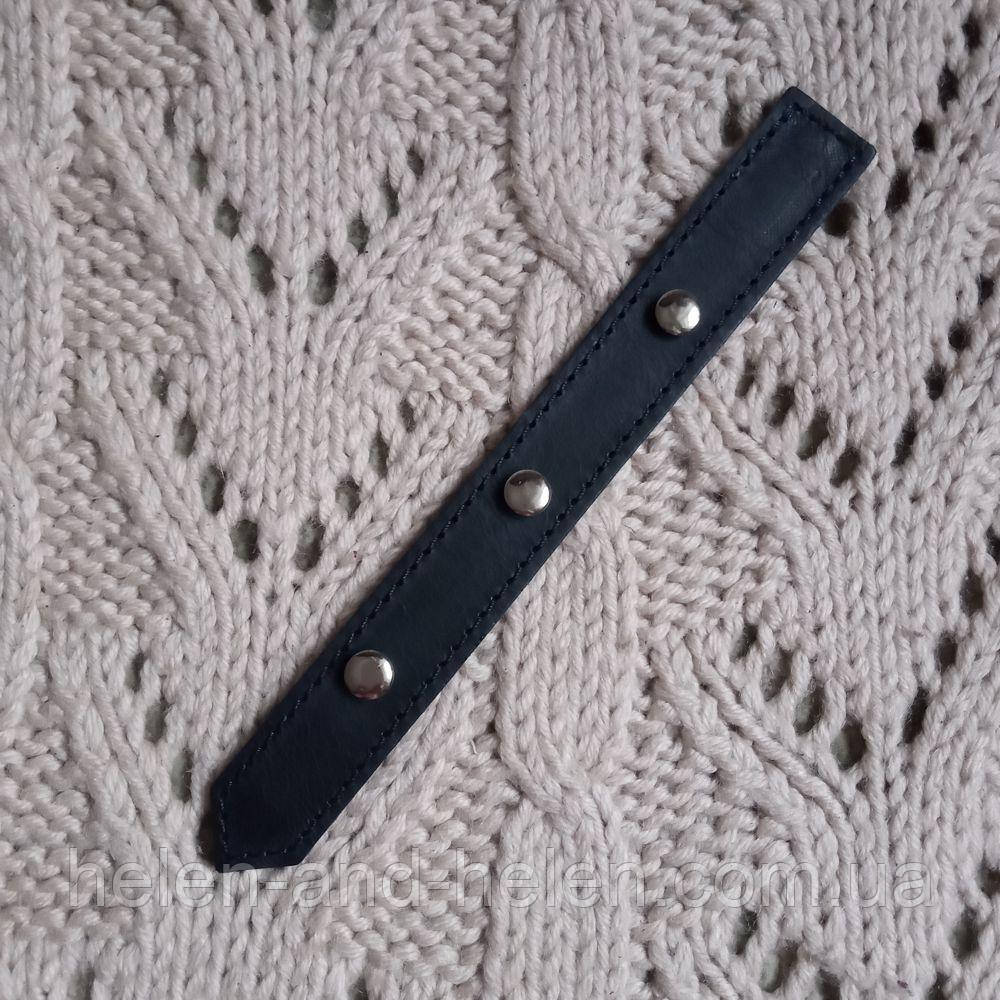 Декоративний хлястик для клапана 2*18. Колір "Темно-синій"., фото 1