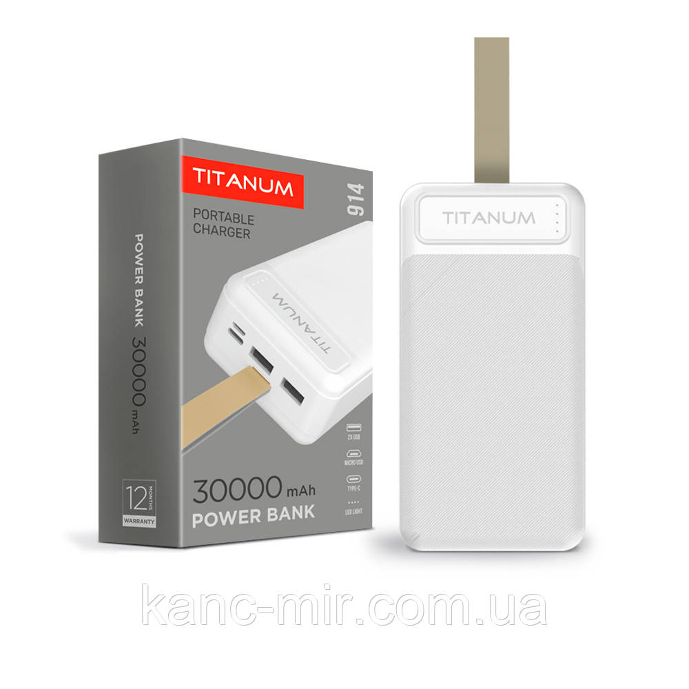 Повербанк TITANUM 914 30000mAh Білий