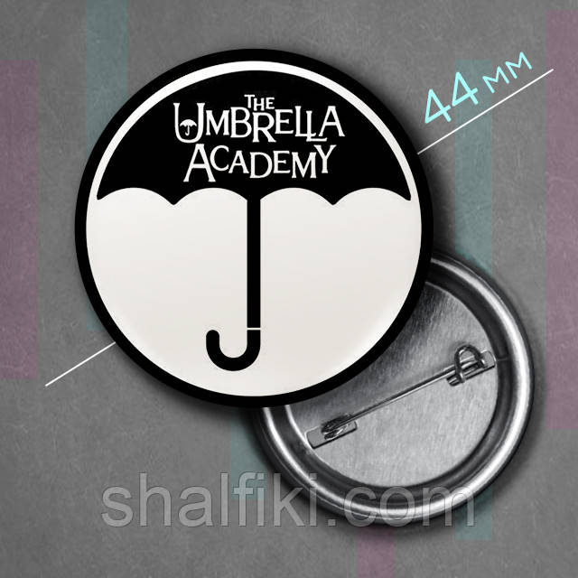 "Академия Амбрелла / Umbrella Academy" значок круглий на булавці Ø44 мм