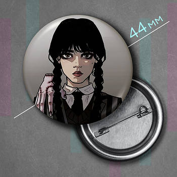"Венздей Аддамс (Венздей / Wednesday)" значок круглий на булавці Ø44 мм