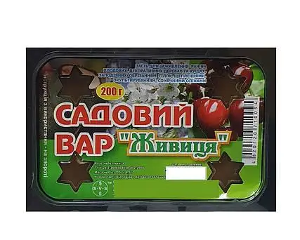 Садовый Вар Живиця 200 Г: Продажа, Цена В Киеве. Средства Защиты.
