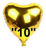 Куля фольгована "Серце золото". Розмір: 10"(25см). Пр-во: Китай.
