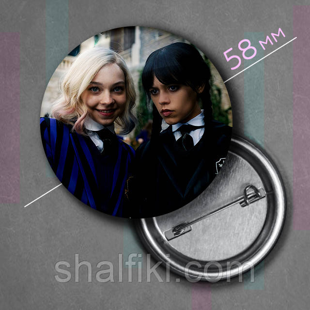 "Венздей Аддамс і Енід (Венздей / Wednesday)" значок круглий на булавці Ø58 мм, фото 1