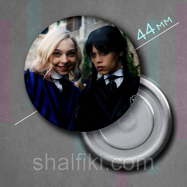 "Венздей Аддамс і Енід (Венздей / Wednesday)" магніт круглий Ø44 мм, фото 1