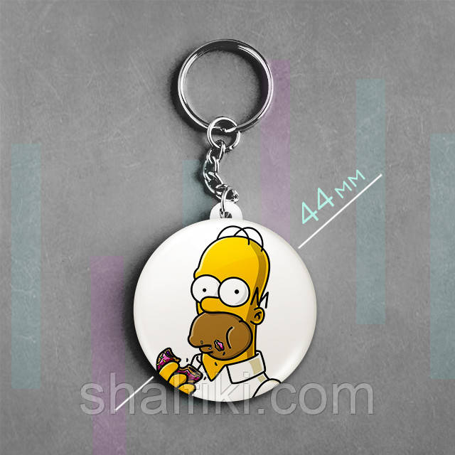 "Гомер Сімпсон (Сімпсони)" брелок круглий Ø44 мм, фото 1