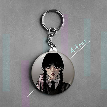 "Венздей Аддамс (Венздей / Wednesday)" брелок круглий Ø44 мм