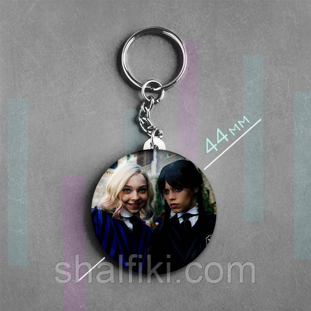 "Венздей Аддамс і Енід (Венздей / Wednesday)" брелок круглий Ø44 мм, фото 1