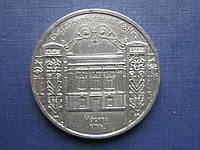 Монета 5 рублей СРСР 1991ливання Національний банк