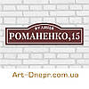 Вказівник таблиці. 150х450мм. 10 років гарантії., фото 4