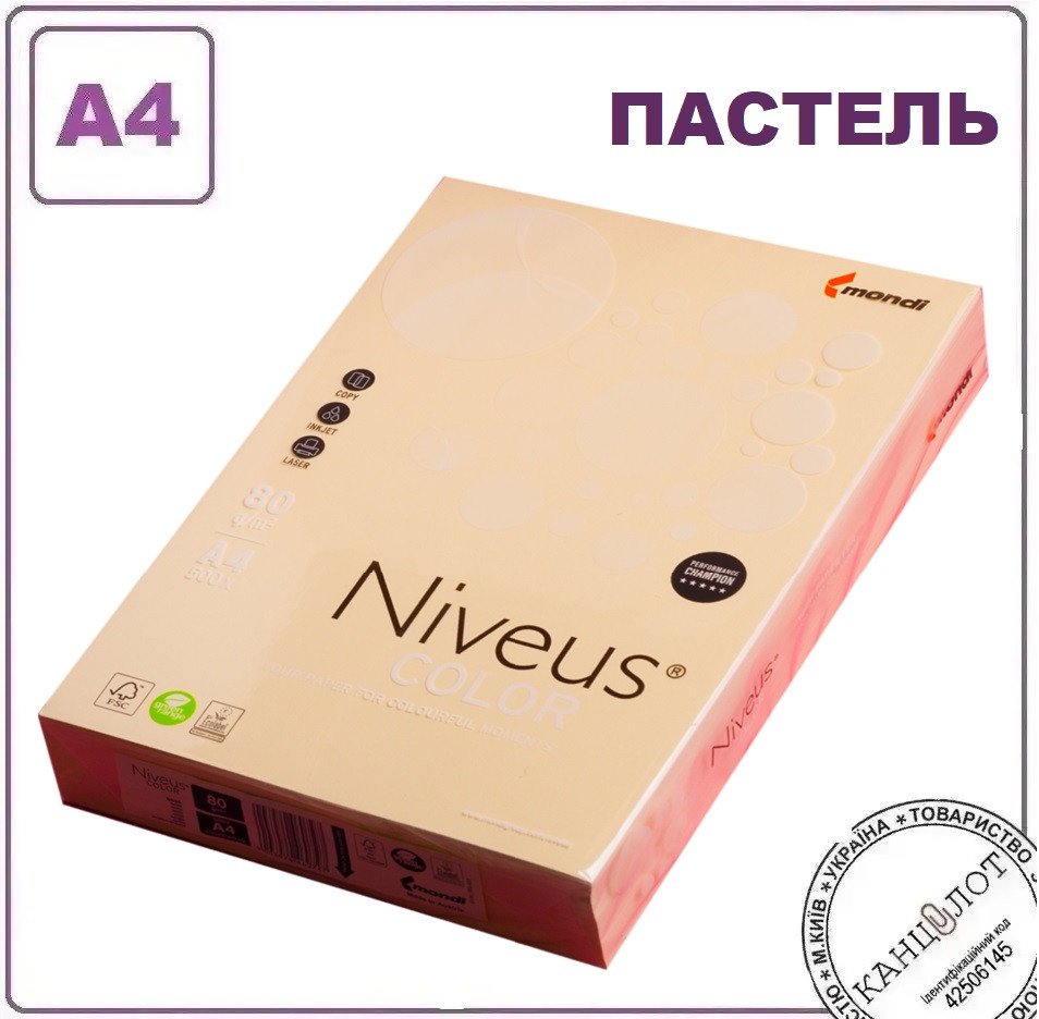 Папір кольоровий пастель NIVEUS ваниль, BE66, А4/80, 500арк. (A4.80.NVP.BE66.500)