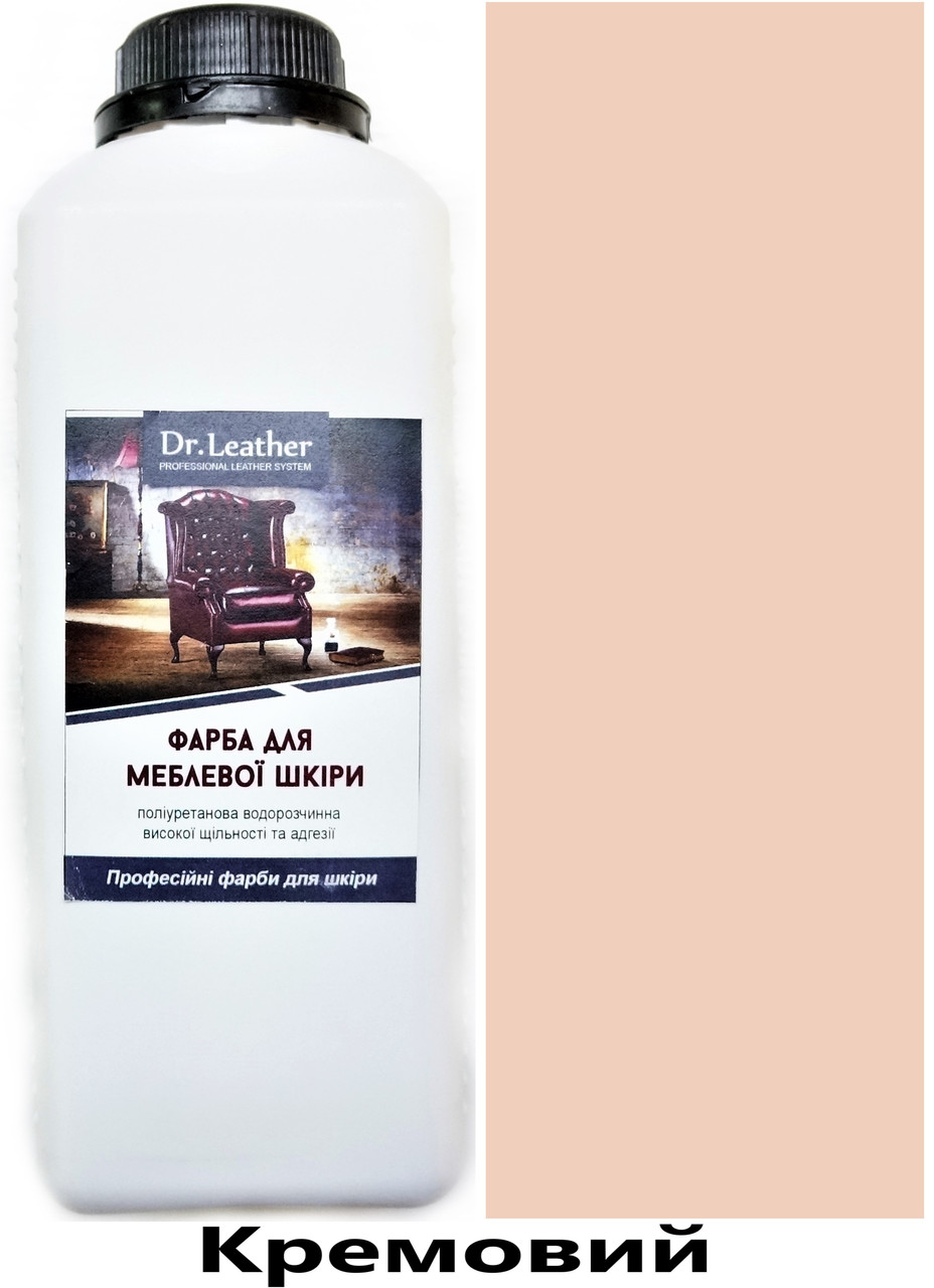 Фарба для шкіри автомобіля 1л "Dr.Leather" Base Coat Білий, фото 1