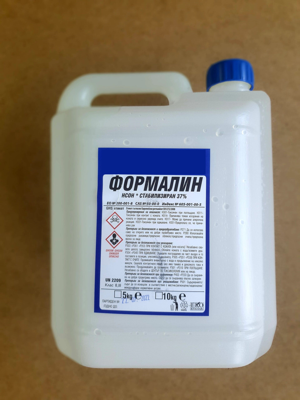 Формалін 37% Ед.вимір.: 5 л 5,5 кг.