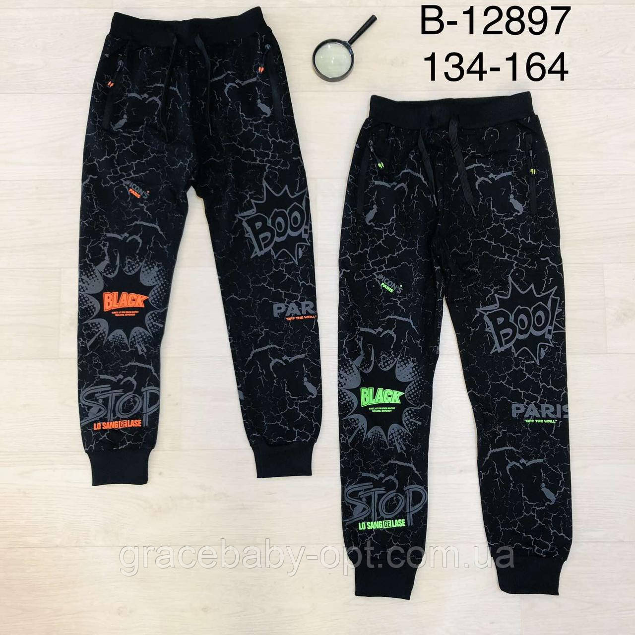 Спортивні штани для хлопчика оптом, Grace, 134-164 см, № B12897