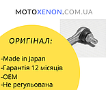 ОРИГІНАЛ (ОЄМ) тяги датчиків положення кузова