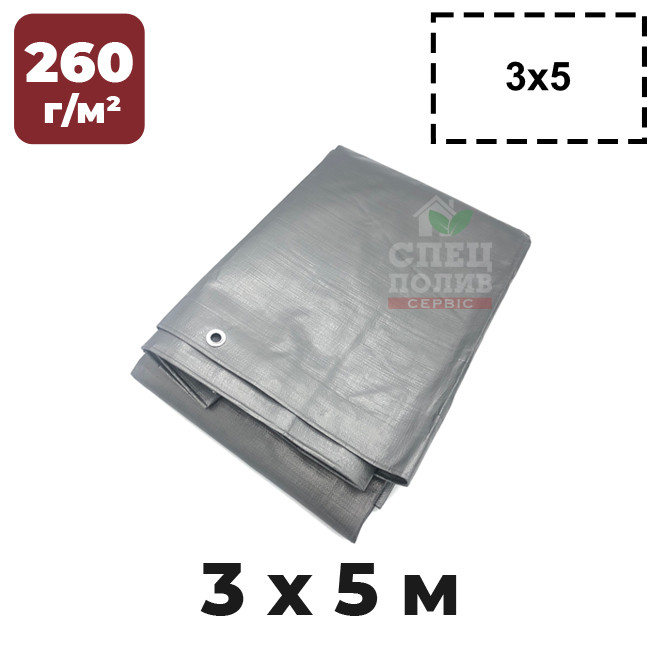 Тент для накрития усиленный, 3х5 м, 260 г/м2, непромокаемый ...