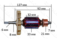 Якорь шлифмашина DWT ESS-150