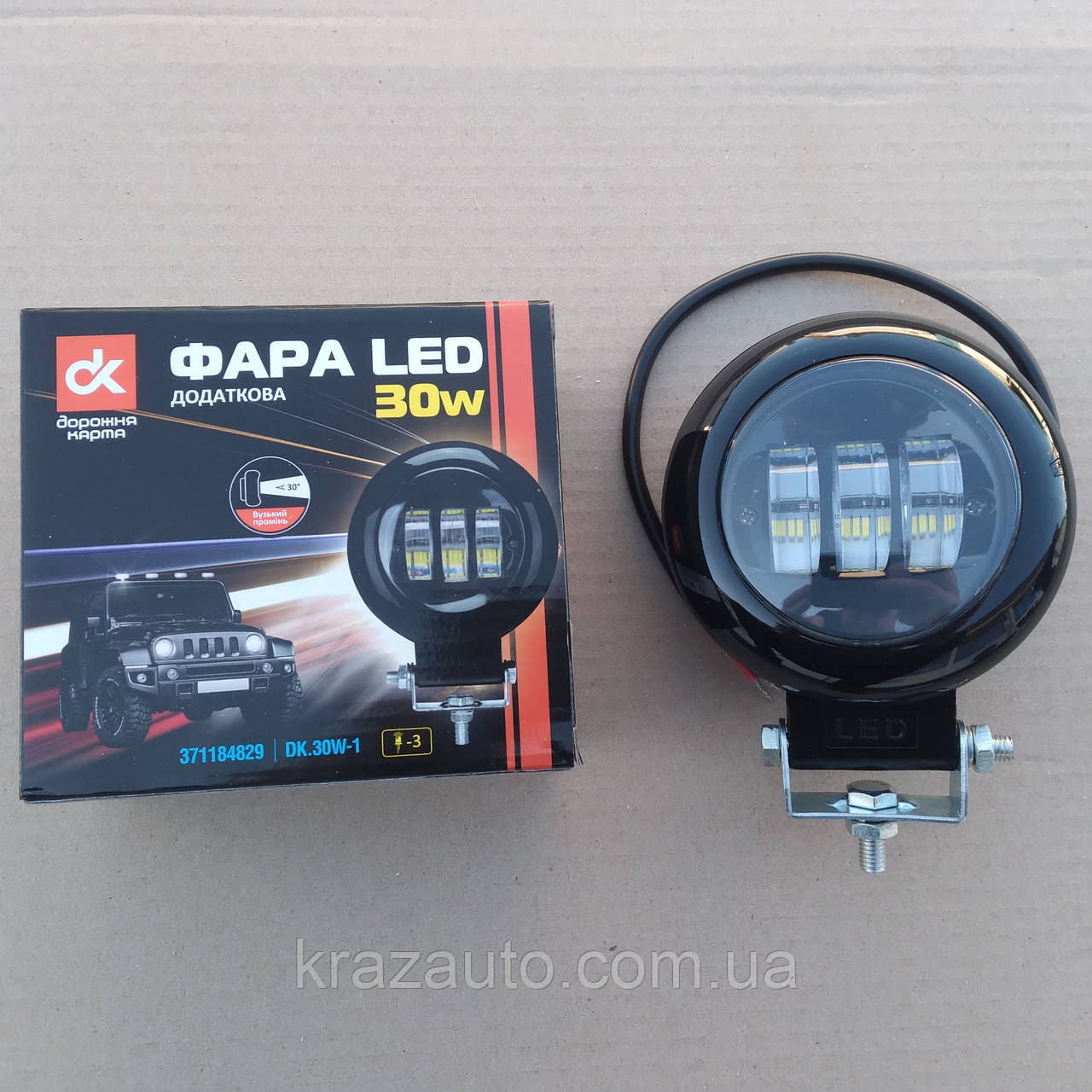 Фара LED кругла 30W. DK.30W-1, фото 1