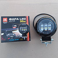 Фара LED кругла 30W. DK.30W-1