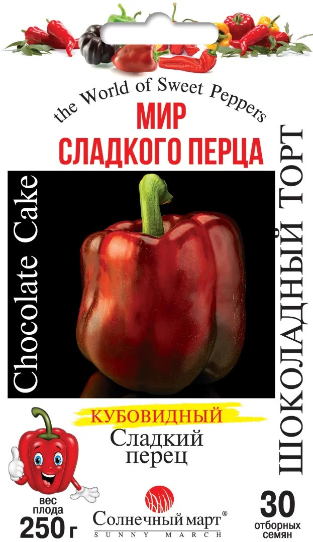 Перець солодкий Шоколадний торт 30шт Солнечный март, фото 1