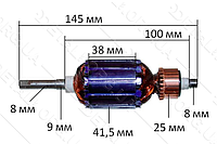 Якорь шлифмашина DWT EX-03-125-V