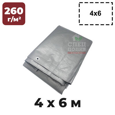 Тент для накриття посилений, 4х6 м, 260 г/м2, полог будівельний, щільний, на люверсах