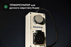 Машинки для склеювання шпону Kuper