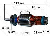 Якорь шлифмашина Makita BO4555 оригинал