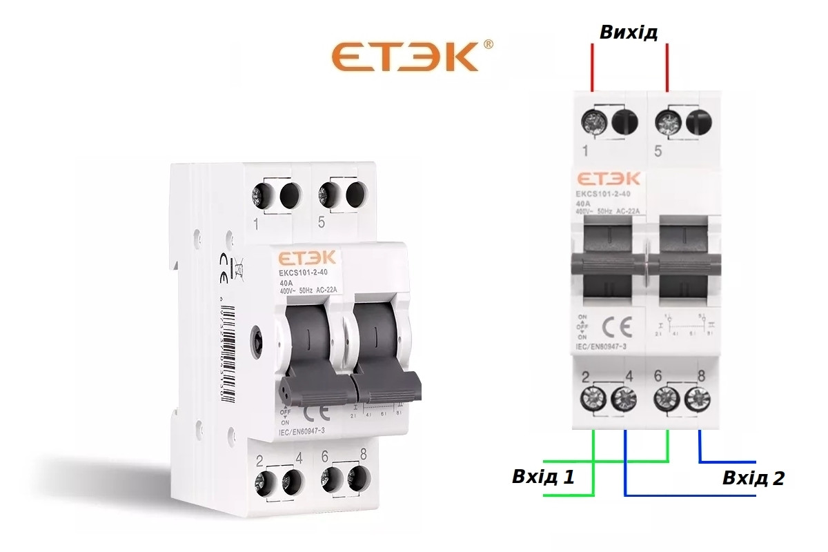 Перемикач вводу резерву I-0-II трипозиційний 2-полюсний 40А ETEK, фото 1