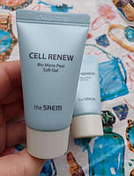 The saem cell renew bio micro peel soft gel tester мини пилинг скатка для лица