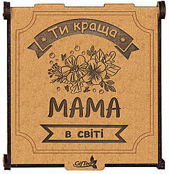 Подарунок мамі на 8 березня, день народження. Подарунковий набір чаю "Ти краща мама у світі"
