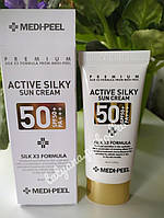 Medi-peel active silky sun cream spf50 солнцезащитный крем с пептидами medi peel