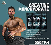 Креатин Creatine Monohydrate моногидрат 200 грамм на массу