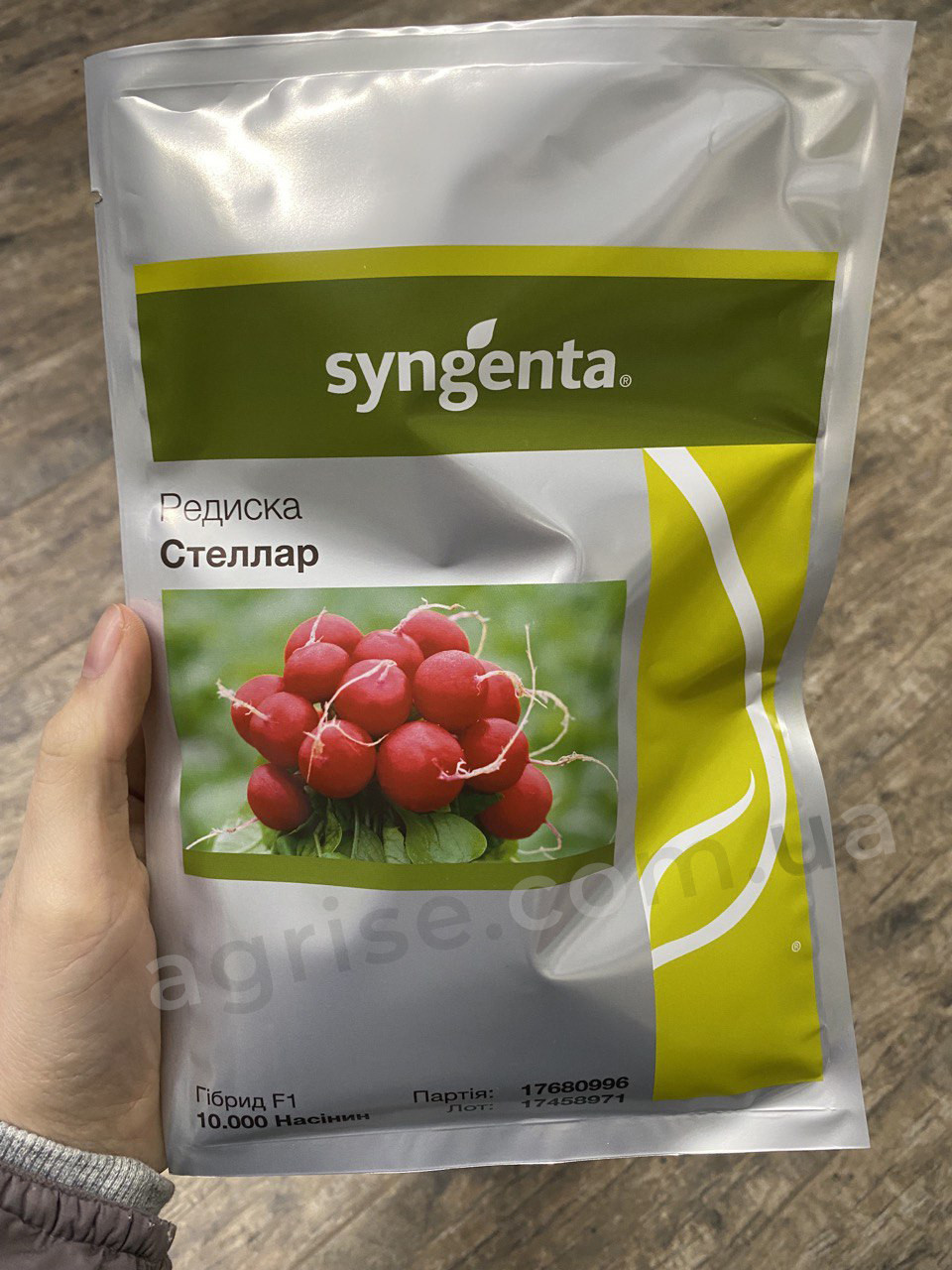 Насіння редису Стеллар F1 (Stellar F1) Syngenta 10000